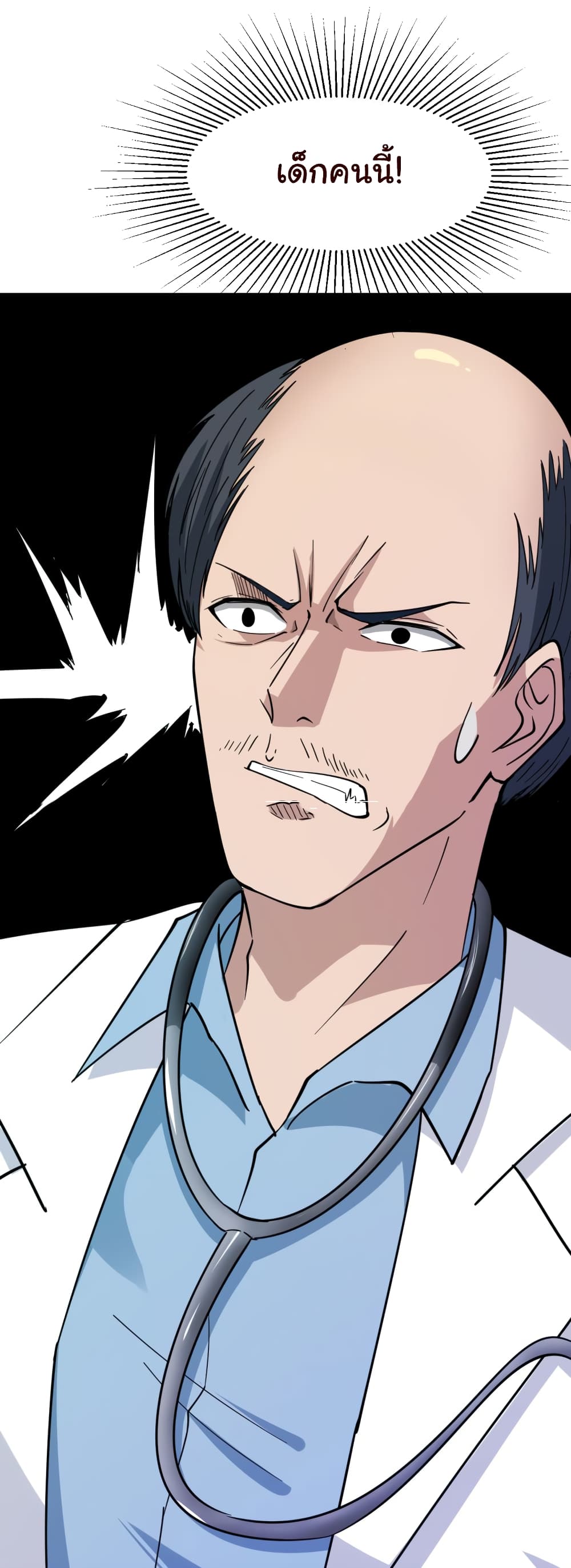 à¸­à¹ˆà¸²à¸™à¸¡à¸±à¸‡à¸‡à¸° à¸­à¹ˆà¸²à¸™à¸à¸²à¸£à¹Œà¸•à¸¹à¸™