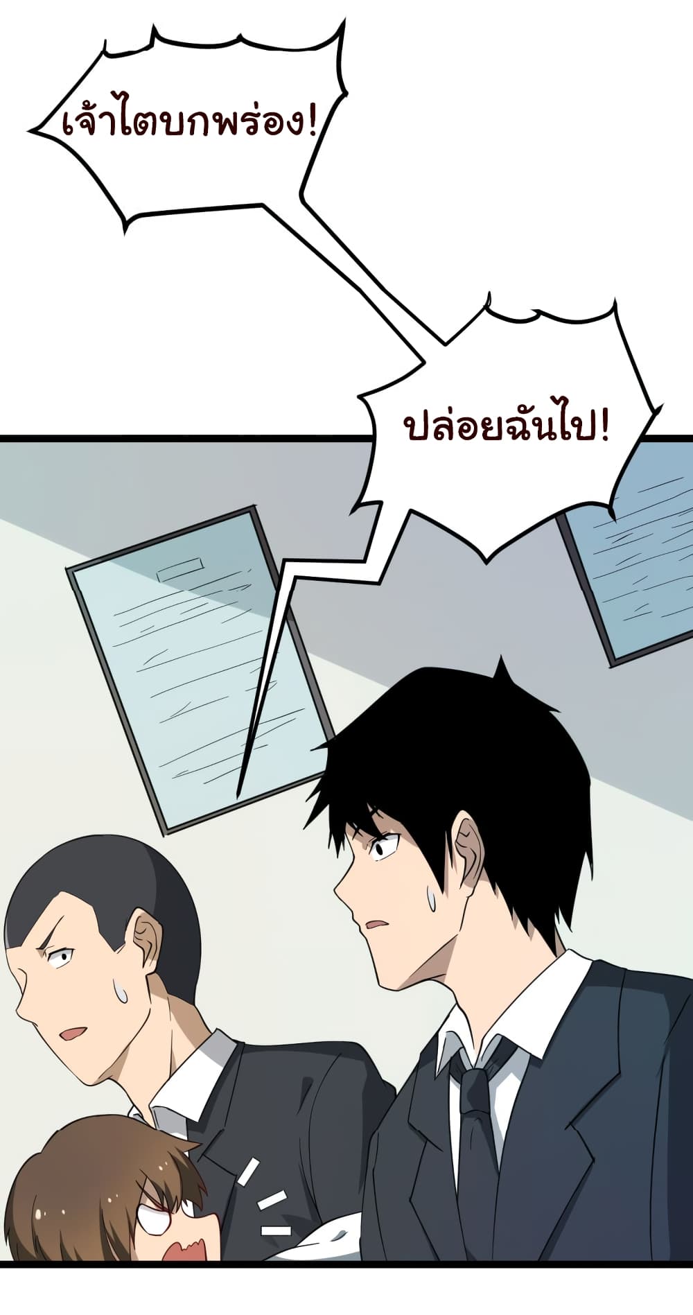 à¸­à¹ˆà¸²à¸™à¸¡à¸±à¸‡à¸‡à¸° à¸­à¹ˆà¸²à¸™à¸à¸²à¸£à¹Œà¸•à¸¹à¸™