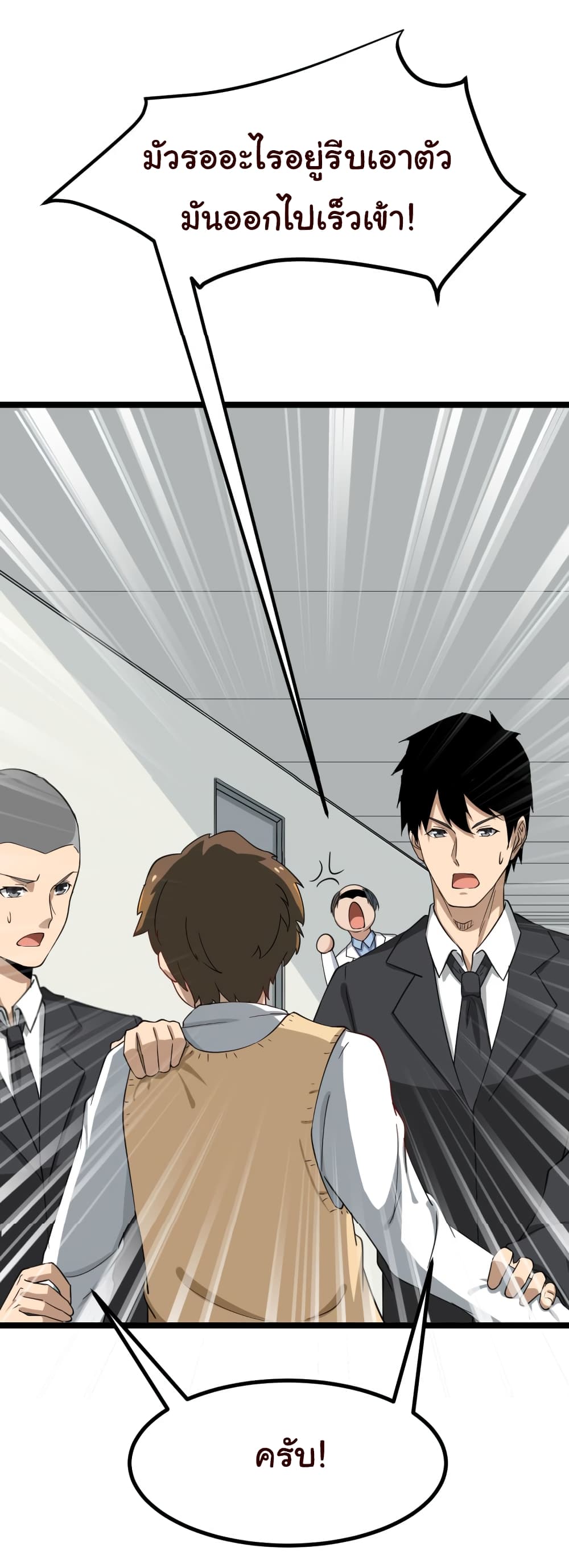 à¸­à¹ˆà¸²à¸™à¸¡à¸±à¸‡à¸‡à¸° à¸­à¹ˆà¸²à¸™à¸à¸²à¸£à¹Œà¸•à¸¹à¸™