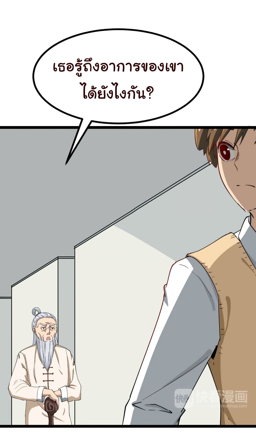 à¸­à¹ˆà¸²à¸™à¸¡à¸±à¸‡à¸‡à¸° à¸­à¹ˆà¸²à¸™à¸à¸²à¸£à¹Œà¸•à¸¹à¸™