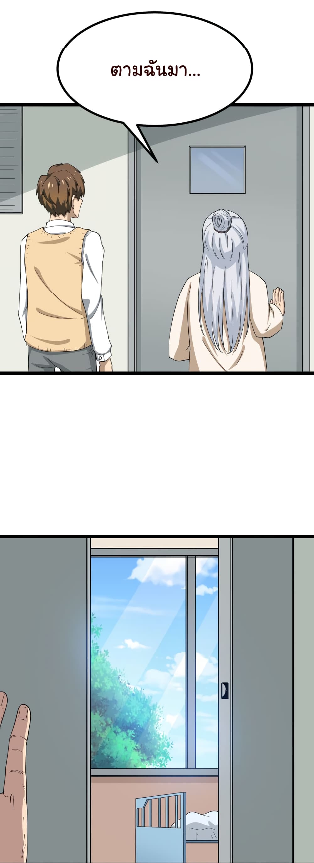 à¸­à¹ˆà¸²à¸™à¸¡à¸±à¸‡à¸‡à¸° à¸­à¹ˆà¸²à¸™à¸à¸²à¸£à¹Œà¸•à¸¹à¸™