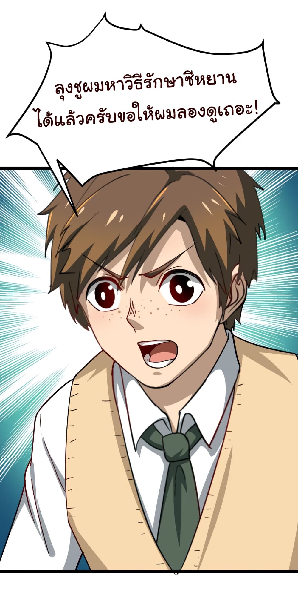 à¸­à¹ˆà¸²à¸™à¸¡à¸±à¸‡à¸‡à¸° à¸­à¹ˆà¸²à¸™à¸à¸²à¸£à¹Œà¸•à¸¹à¸™