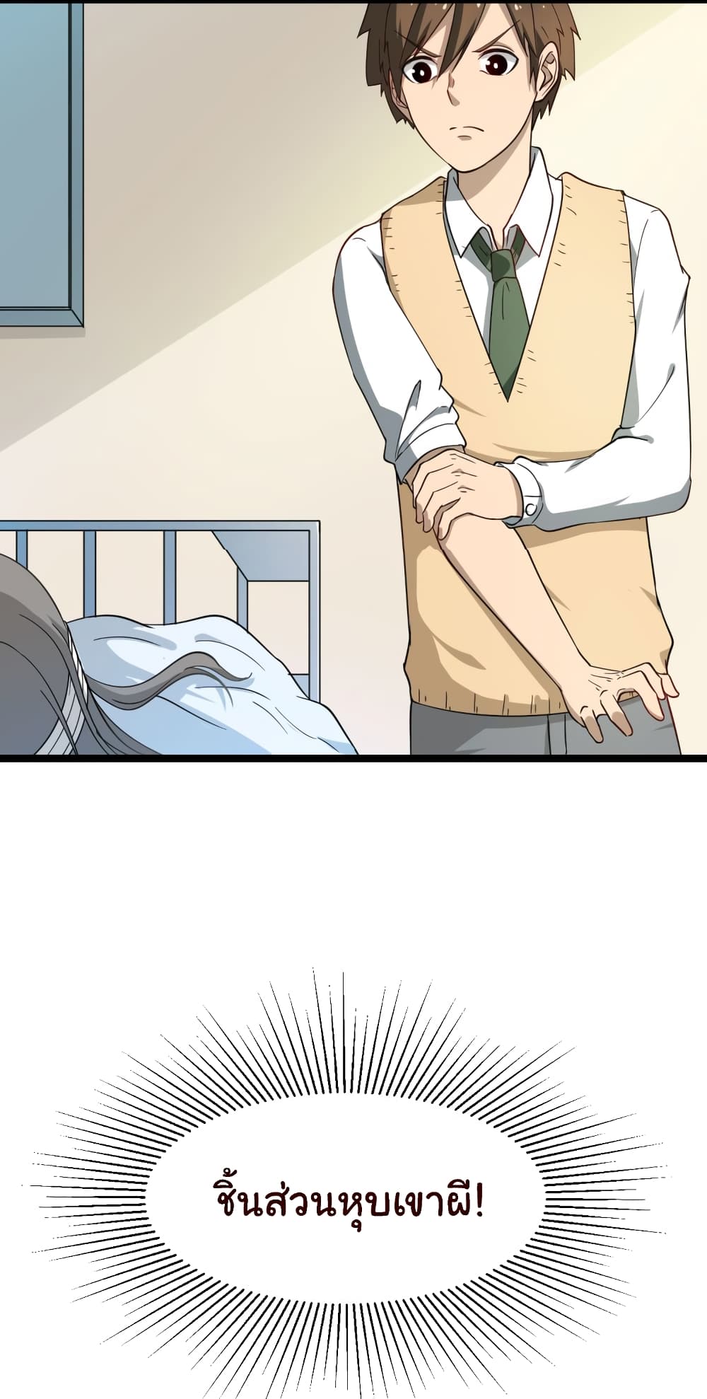 à¸­à¹ˆà¸²à¸™à¸¡à¸±à¸‡à¸‡à¸° à¸­à¹ˆà¸²à¸™à¸à¸²à¸£à¹Œà¸•à¸¹à¸™