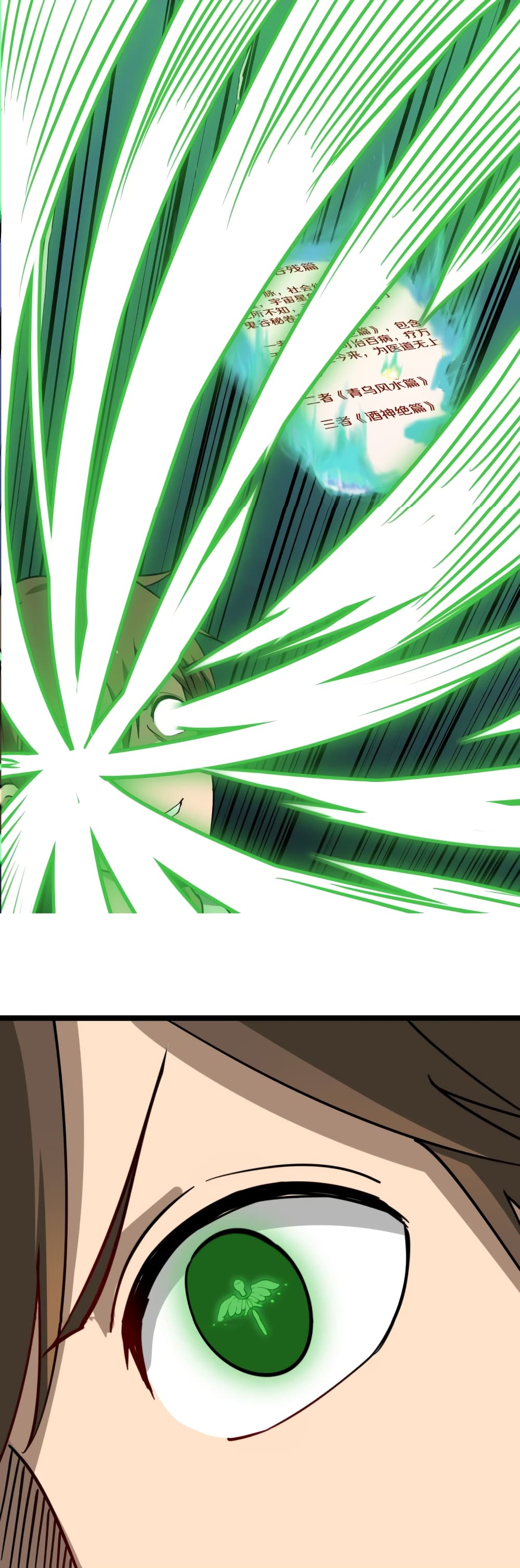 à¸­à¹ˆà¸²à¸™à¸¡à¸±à¸‡à¸‡à¸° à¸­à¹ˆà¸²à¸™à¸à¸²à¸£à¹Œà¸•à¸¹à¸™