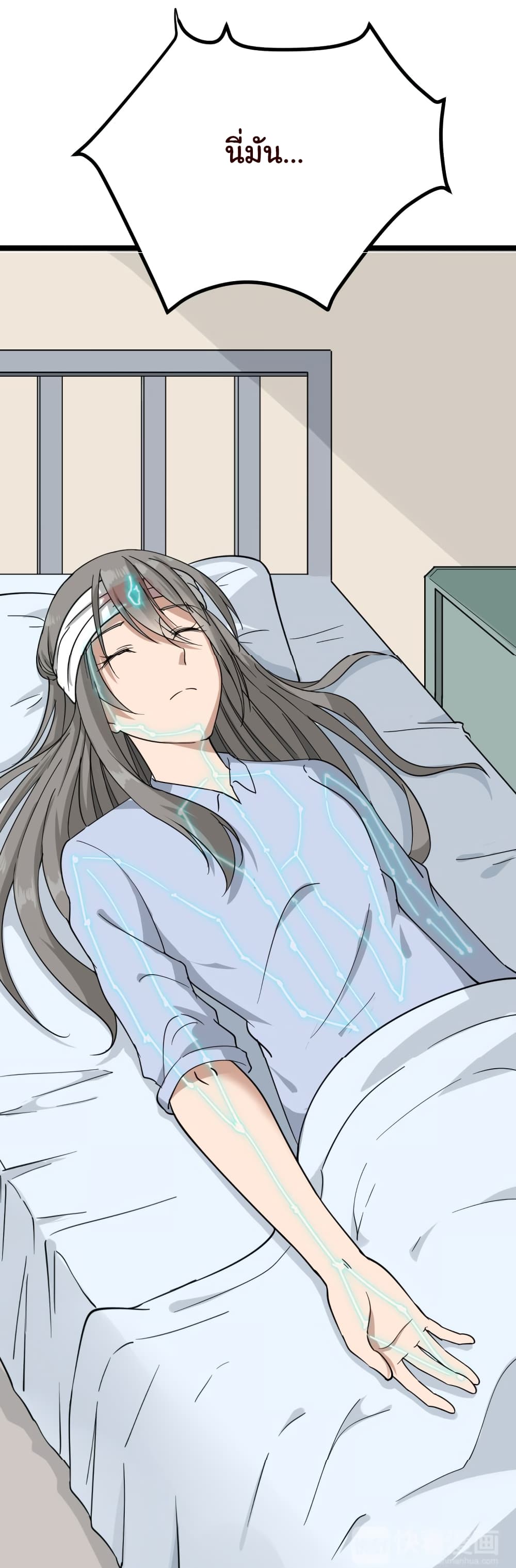 à¸­à¹ˆà¸²à¸™à¸¡à¸±à¸‡à¸‡à¸° à¸­à¹ˆà¸²à¸™à¸à¸²à¸£à¹Œà¸•à¸¹à¸™