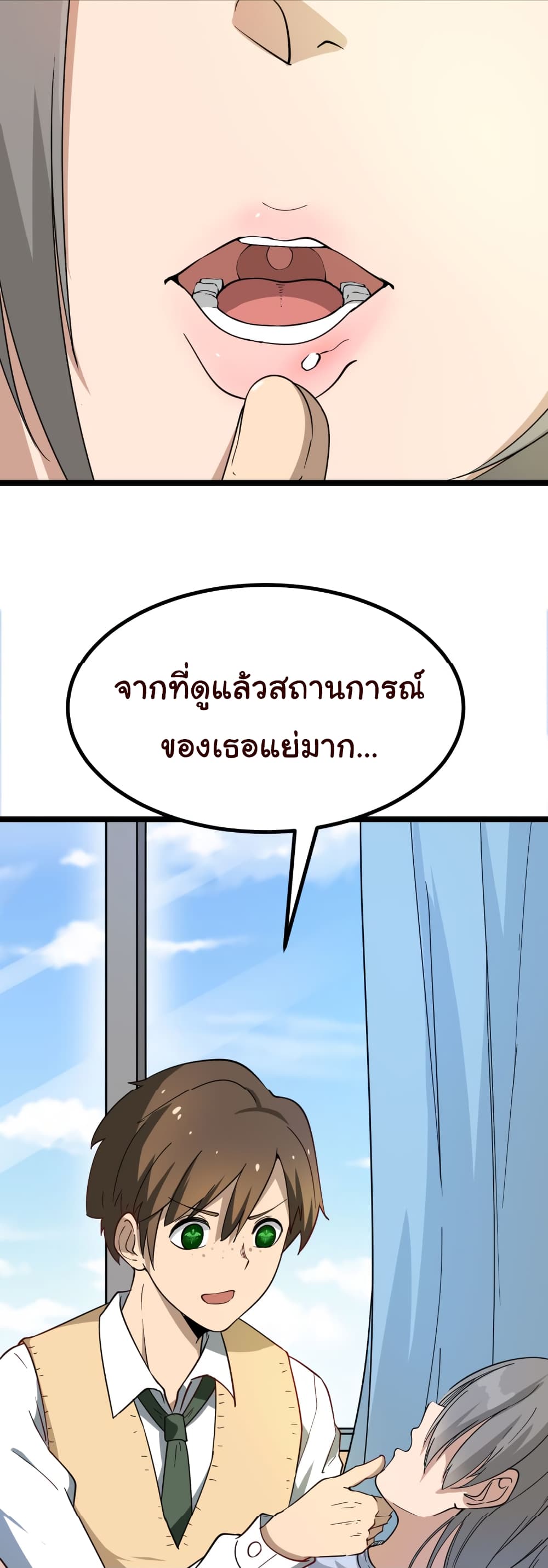 à¸­à¹ˆà¸²à¸™à¸¡à¸±à¸‡à¸‡à¸° à¸­à¹ˆà¸²à¸™à¸à¸²à¸£à¹Œà¸•à¸¹à¸™