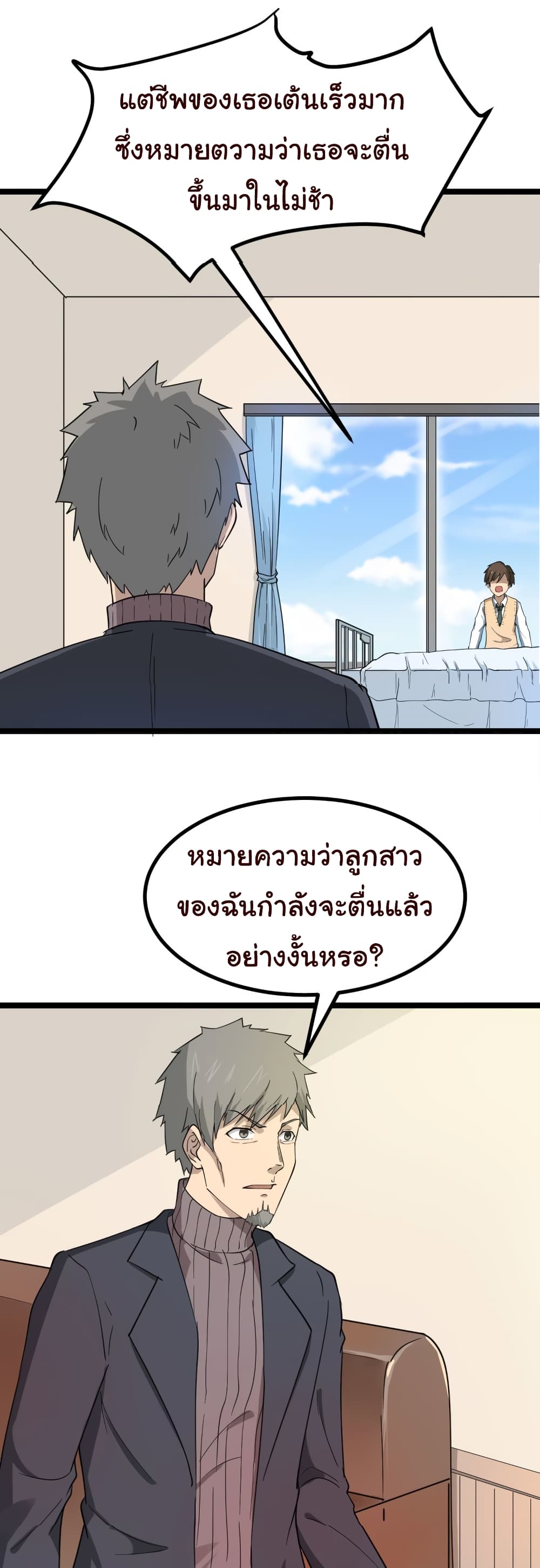 à¸­à¹ˆà¸²à¸™à¸¡à¸±à¸‡à¸‡à¸° à¸­à¹ˆà¸²à¸™à¸à¸²à¸£à¹Œà¸•à¸¹à¸™