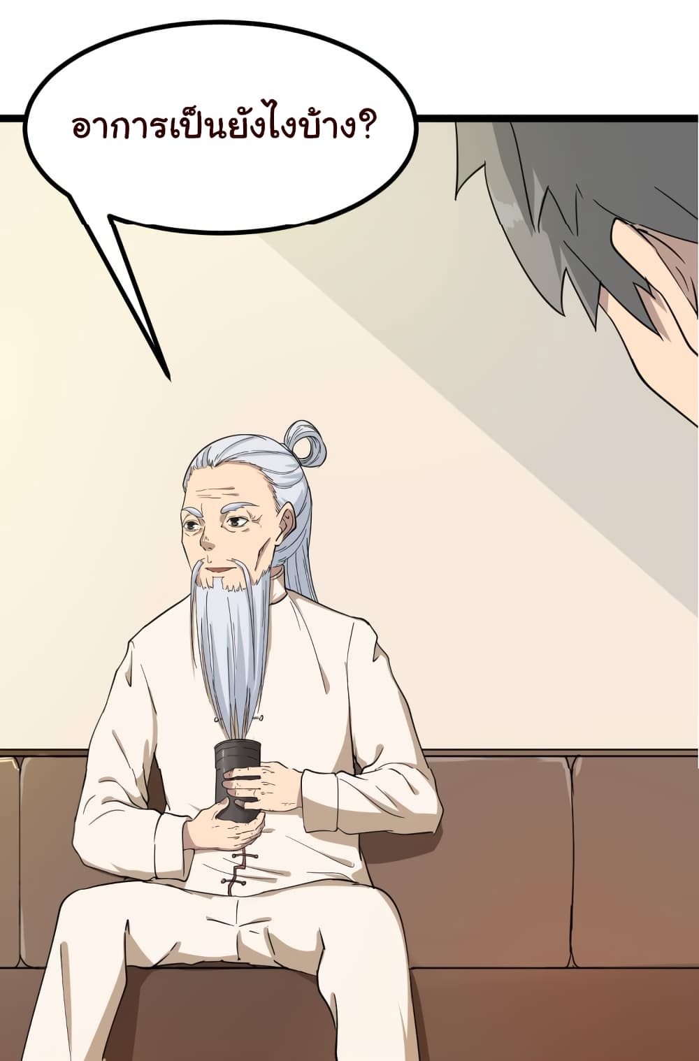 à¸­à¹ˆà¸²à¸™à¸¡à¸±à¸‡à¸‡à¸° à¸­à¹ˆà¸²à¸™à¸à¸²à¸£à¹Œà¸•à¸¹à¸™