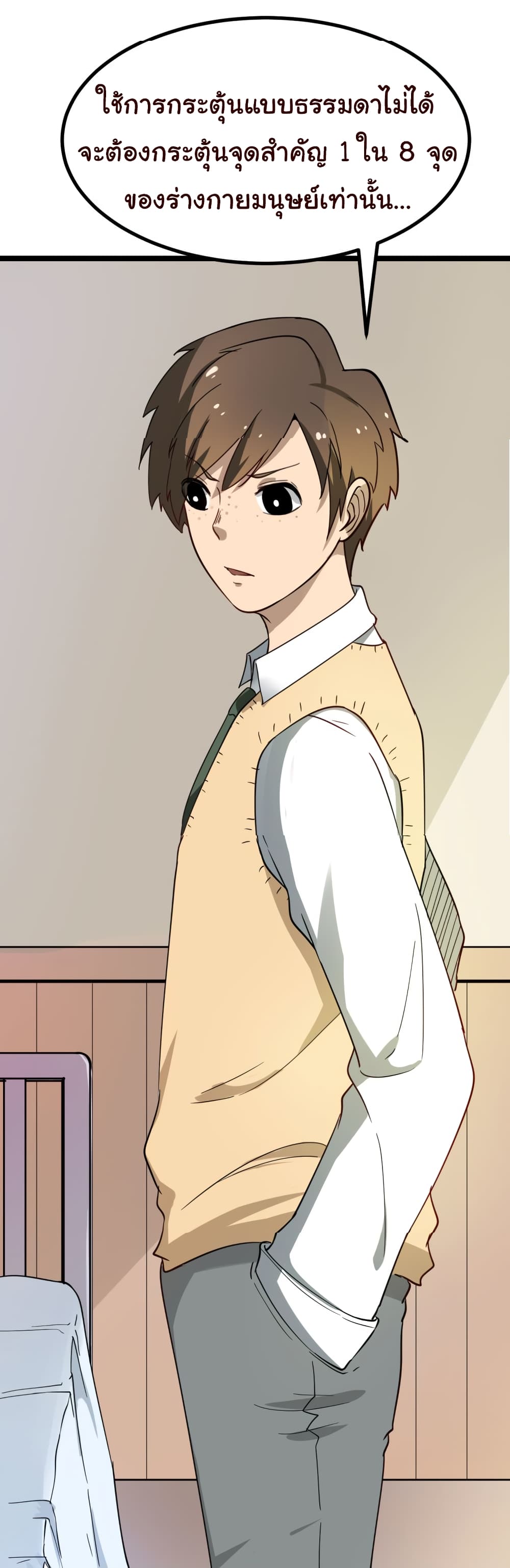 à¸­à¹ˆà¸²à¸™à¸¡à¸±à¸‡à¸‡à¸° à¸­à¹ˆà¸²à¸™à¸à¸²à¸£à¹Œà¸•à¸¹à¸™