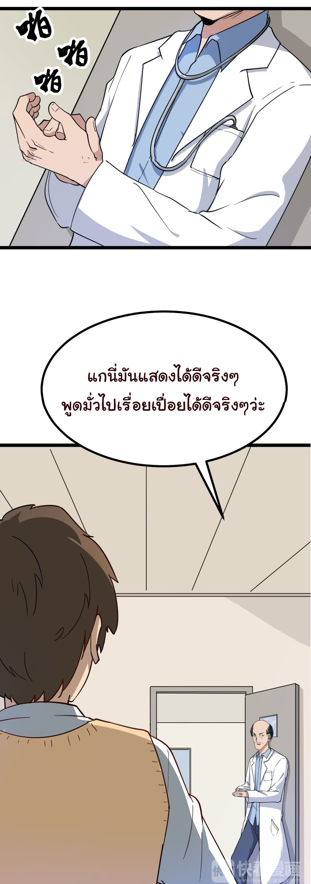 à¸­à¹ˆà¸²à¸™à¸¡à¸±à¸‡à¸‡à¸° à¸­à¹ˆà¸²à¸™à¸à¸²à¸£à¹Œà¸•à¸¹à¸™
