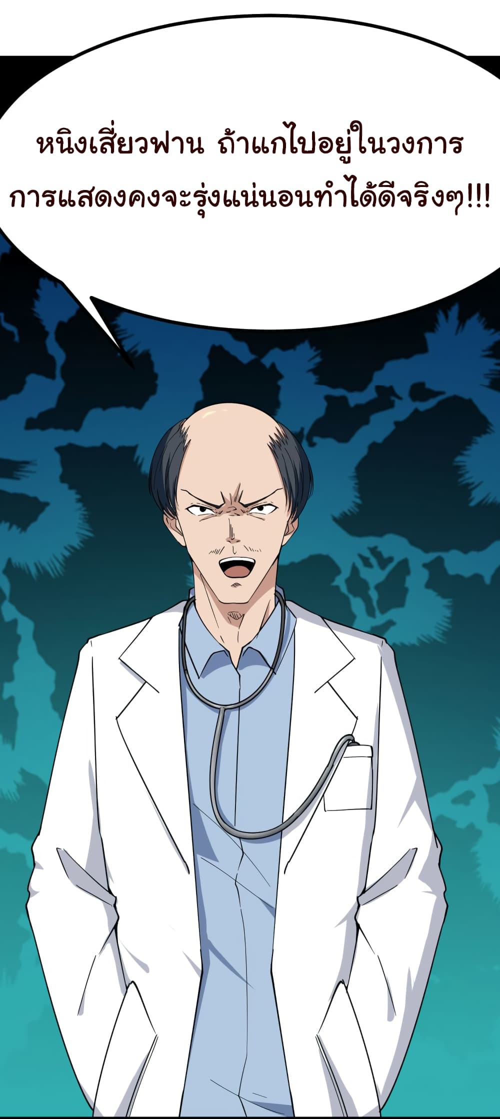 à¸­à¹ˆà¸²à¸™à¸¡à¸±à¸‡à¸‡à¸° à¸­à¹ˆà¸²à¸™à¸à¸²à¸£à¹Œà¸•à¸¹à¸™