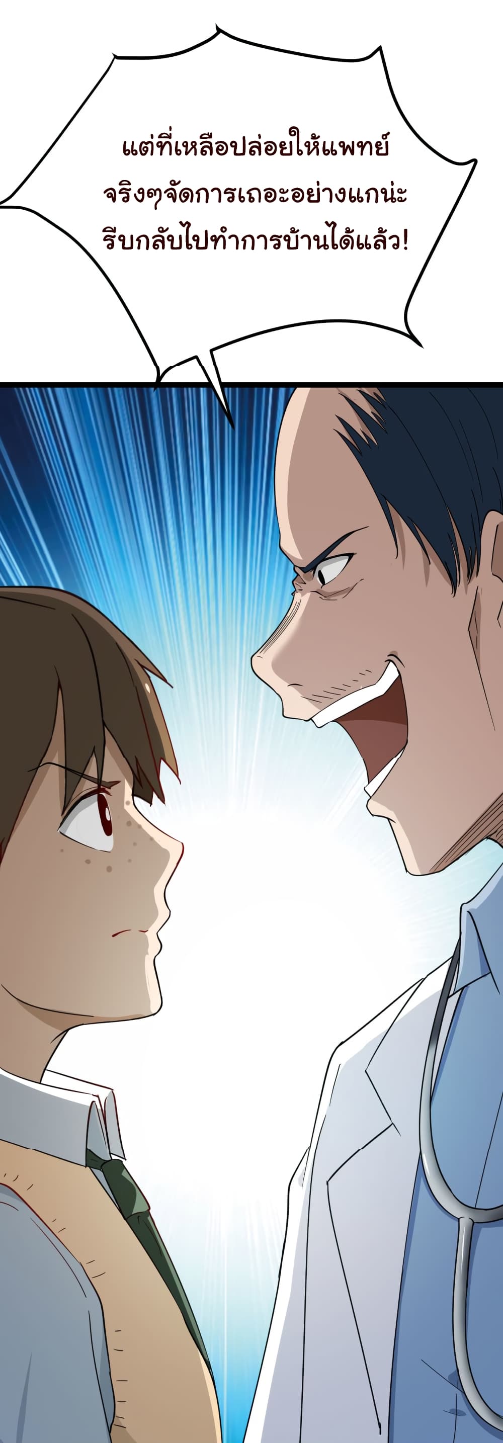 à¸­à¹ˆà¸²à¸™à¸¡à¸±à¸‡à¸‡à¸° à¸­à¹ˆà¸²à¸™à¸à¸²à¸£à¹Œà¸•à¸¹à¸™