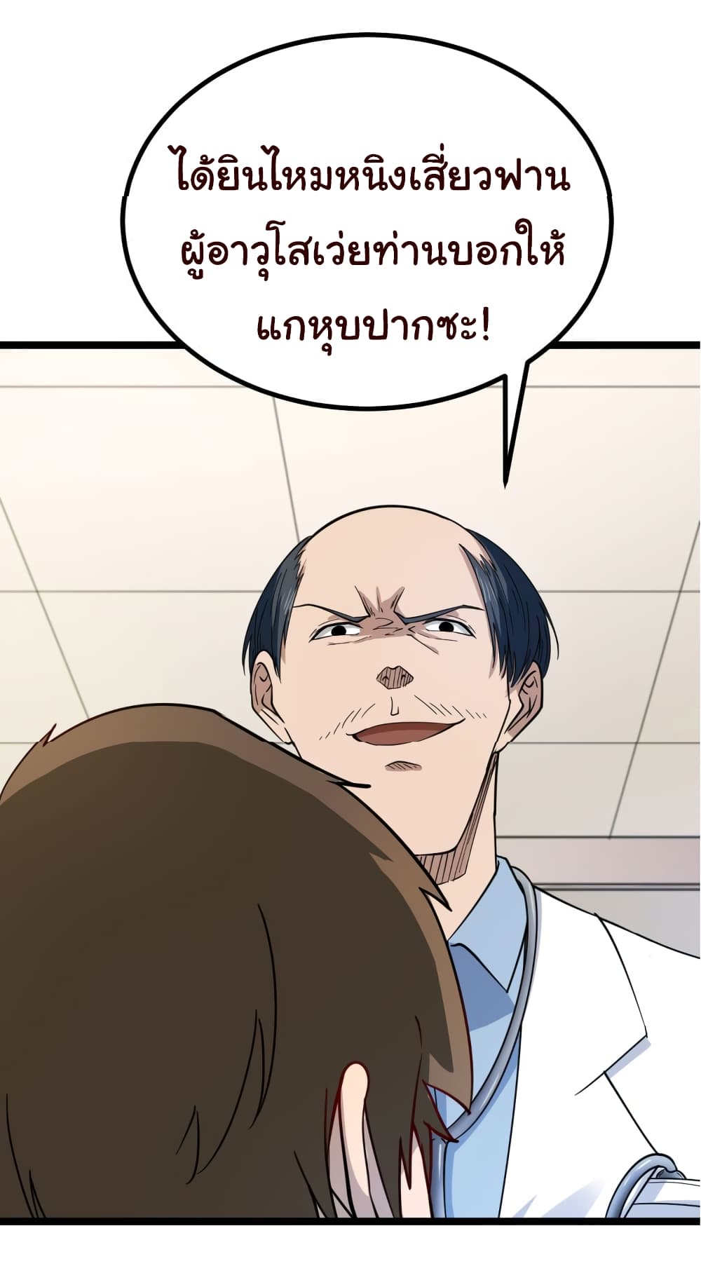 à¸­à¹ˆà¸²à¸™à¸¡à¸±à¸‡à¸‡à¸° à¸­à¹ˆà¸²à¸™à¸à¸²à¸£à¹Œà¸•à¸¹à¸™