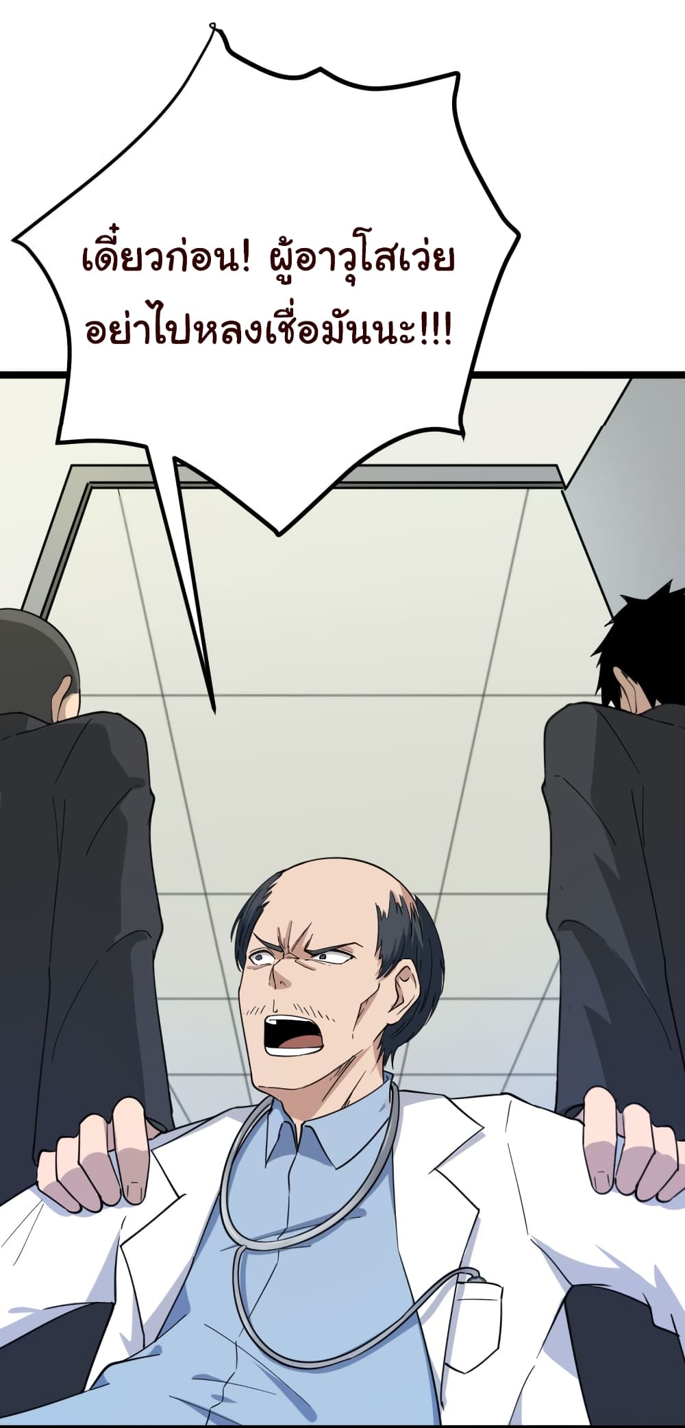 à¸­à¹ˆà¸²à¸™à¸¡à¸±à¸‡à¸‡à¸° à¸­à¹ˆà¸²à¸™à¸à¸²à¸£à¹Œà¸•à¸¹à¸™