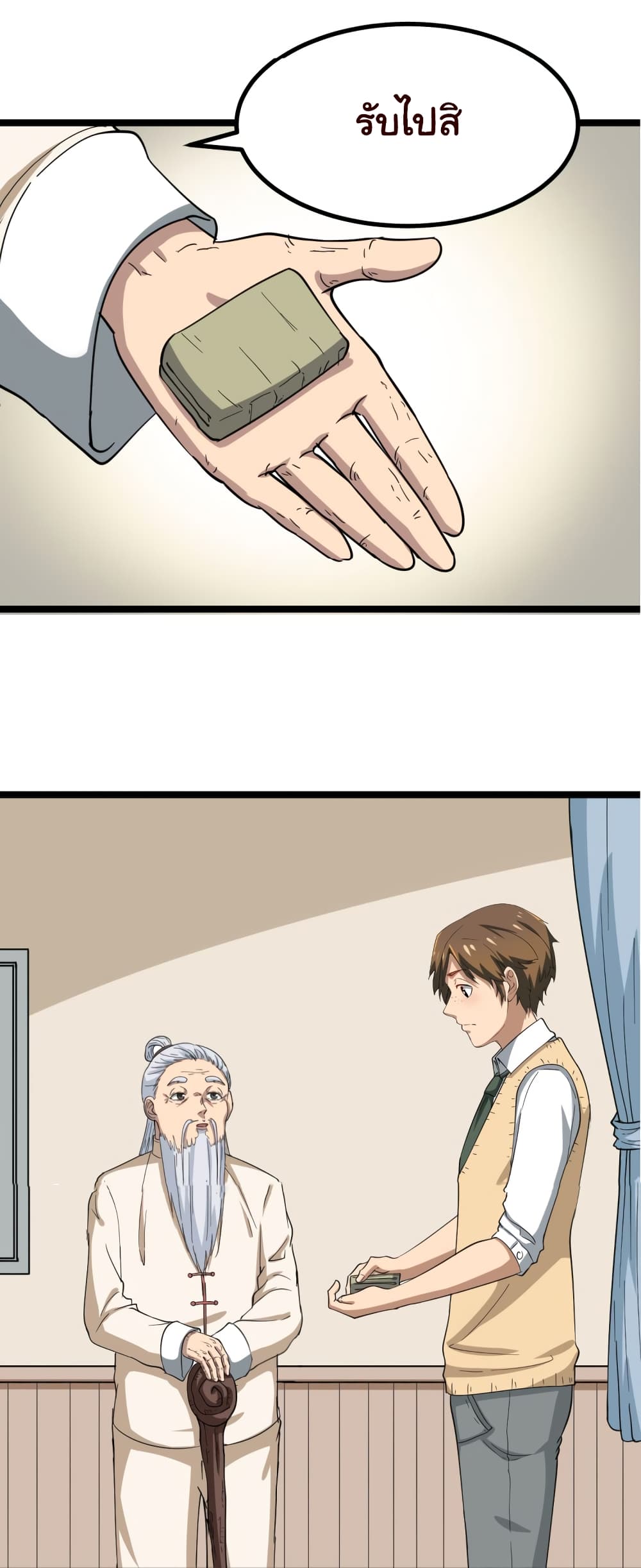 à¸­à¹ˆà¸²à¸™à¸¡à¸±à¸‡à¸‡à¸° à¸­à¹ˆà¸²à¸™à¸à¸²à¸£à¹Œà¸•à¸¹à¸™