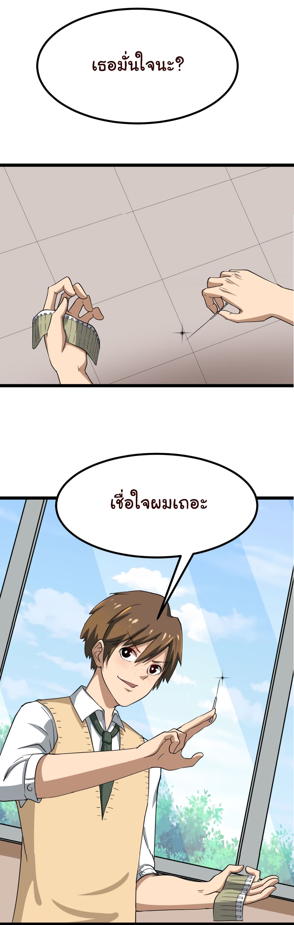 à¸­à¹ˆà¸²à¸™à¸¡à¸±à¸‡à¸‡à¸° à¸­à¹ˆà¸²à¸™à¸à¸²à¸£à¹Œà¸•à¸¹à¸™