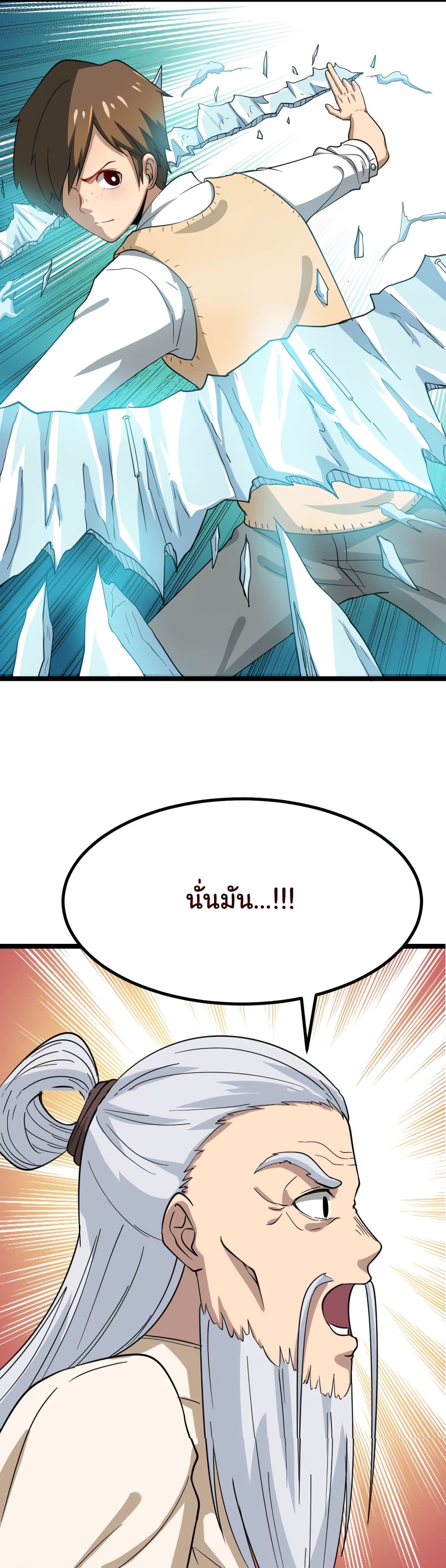 à¸­à¹ˆà¸²à¸™à¸¡à¸±à¸‡à¸‡à¸° à¸­à¹ˆà¸²à¸™à¸à¸²à¸£à¹Œà¸•à¸¹à¸™
