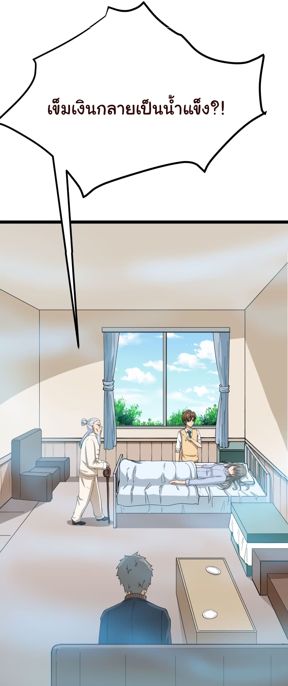 à¸­à¹ˆà¸²à¸™à¸¡à¸±à¸‡à¸‡à¸° à¸­à¹ˆà¸²à¸™à¸à¸²à¸£à¹Œà¸•à¸¹à¸™