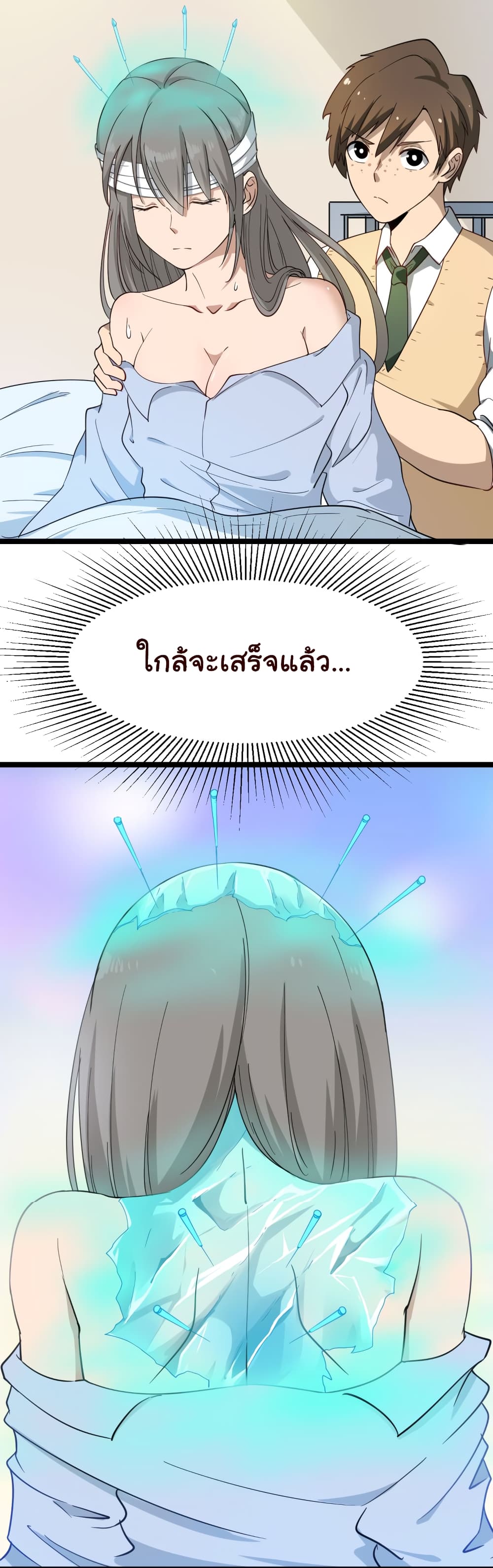 à¸­à¹ˆà¸²à¸™à¸¡à¸±à¸‡à¸‡à¸° à¸­à¹ˆà¸²à¸™à¸à¸²à¸£à¹Œà¸•à¸¹à¸™