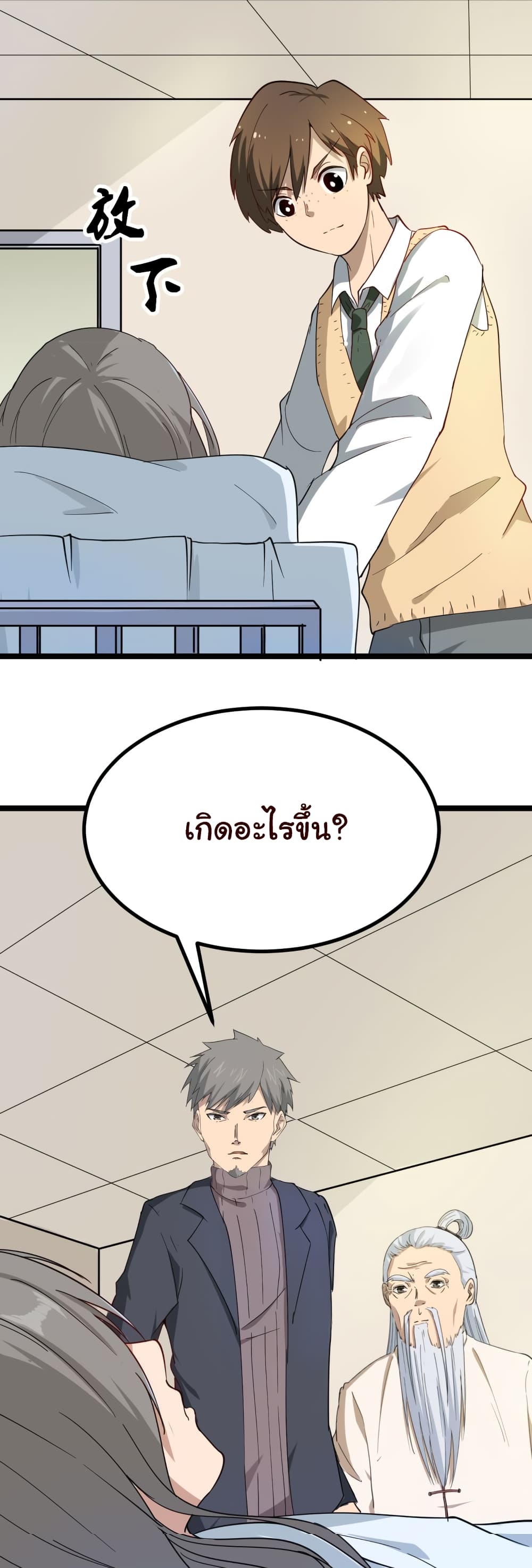 à¸­à¹ˆà¸²à¸™à¸¡à¸±à¸‡à¸‡à¸° à¸­à¹ˆà¸²à¸™à¸à¸²à¸£à¹Œà¸•à¸¹à¸™