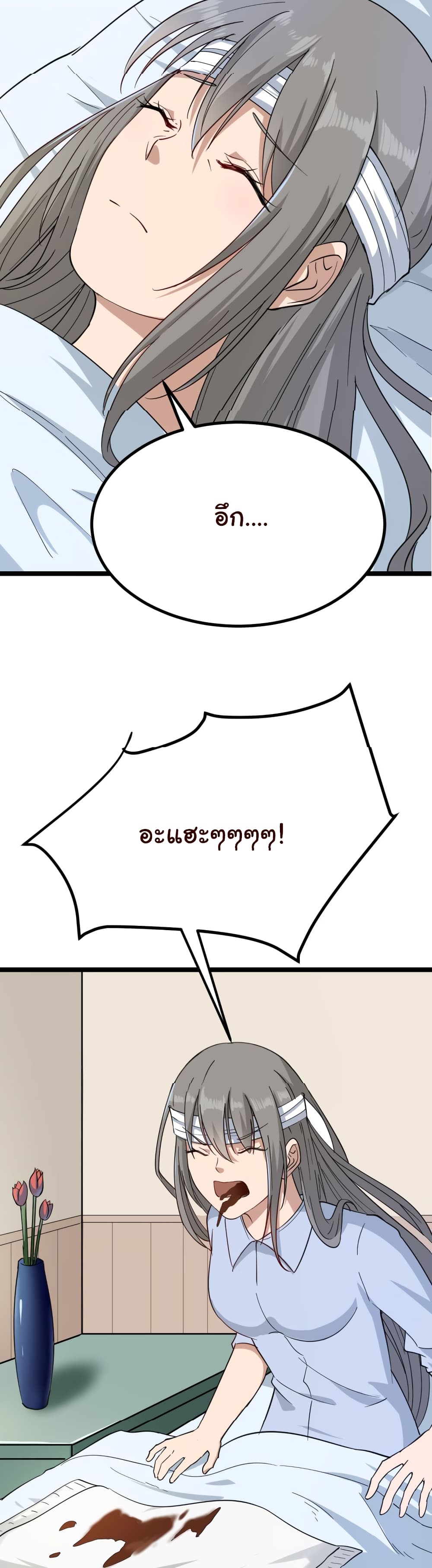 à¸­à¹ˆà¸²à¸™à¸¡à¸±à¸‡à¸‡à¸° à¸­à¹ˆà¸²à¸™à¸à¸²à¸£à¹Œà¸•à¸¹à¸™