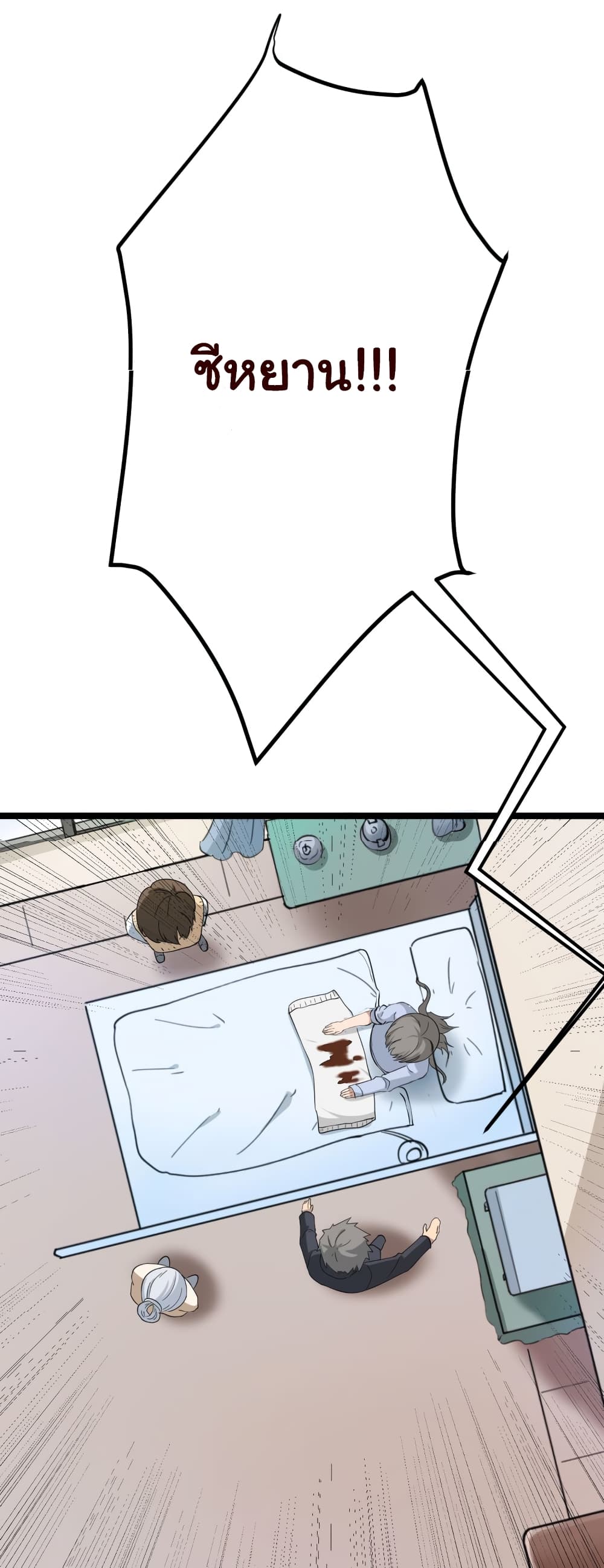 à¸­à¹ˆà¸²à¸™à¸¡à¸±à¸‡à¸‡à¸° à¸­à¹ˆà¸²à¸™à¸à¸²à¸£à¹Œà¸•à¸¹à¸™