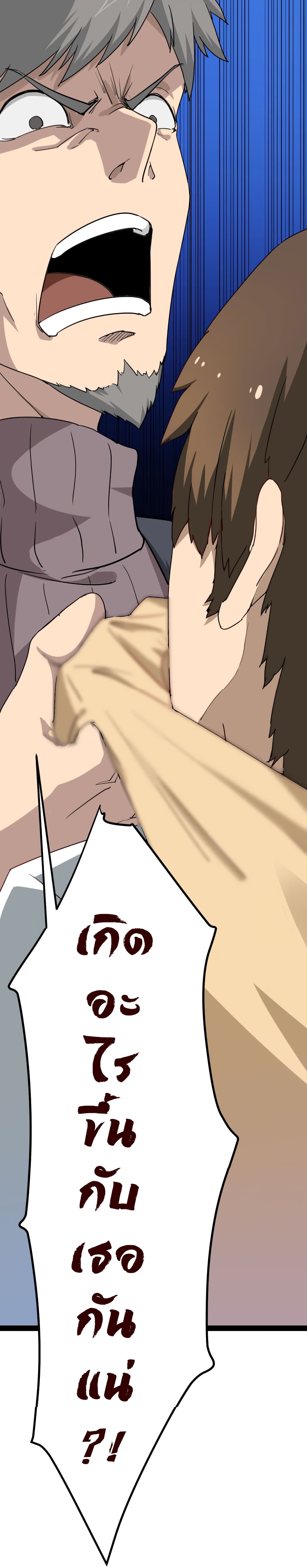 à¸­à¹ˆà¸²à¸™à¸¡à¸±à¸‡à¸‡à¸° à¸­à¹ˆà¸²à¸™à¸à¸²à¸£à¹Œà¸•à¸¹à¸™