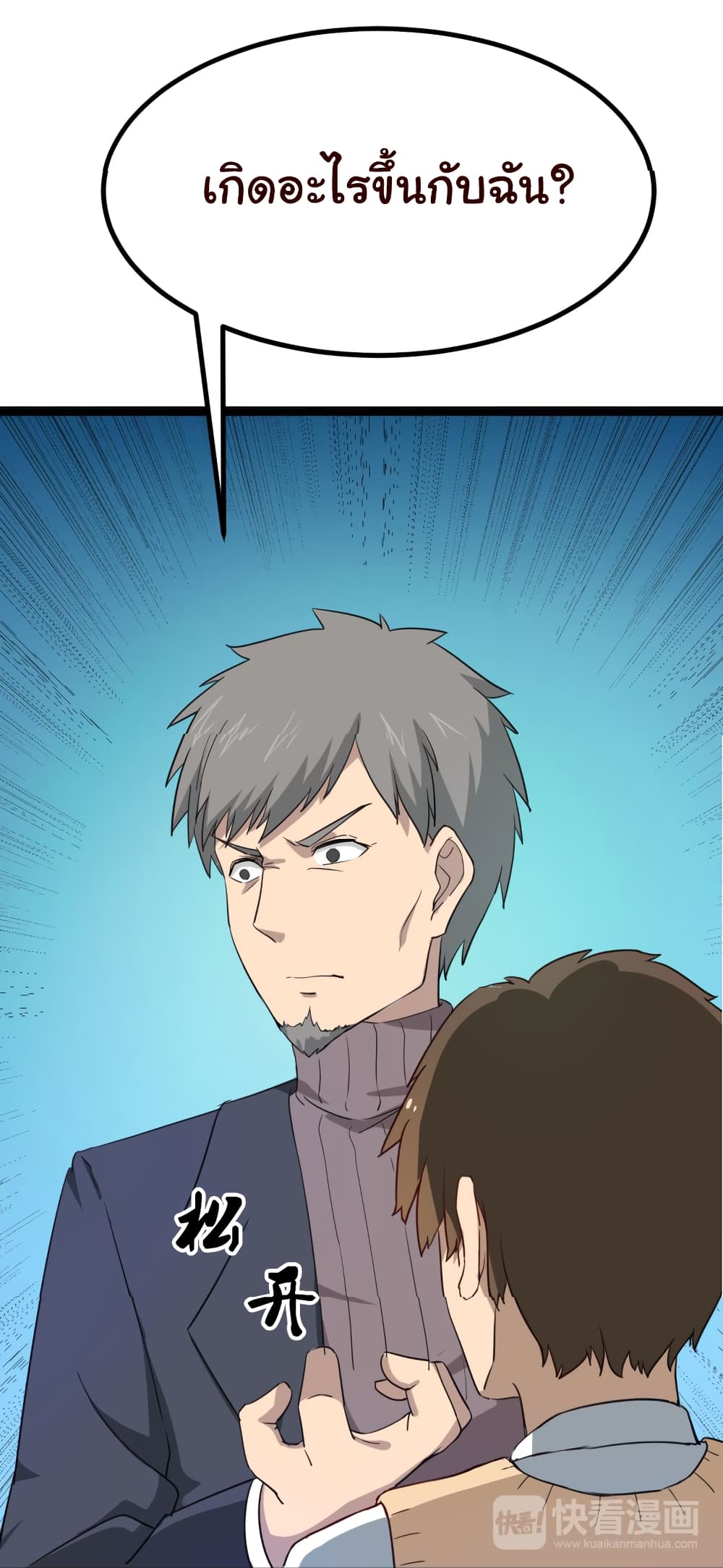 à¸­à¹ˆà¸²à¸™à¸¡à¸±à¸‡à¸‡à¸° à¸­à¹ˆà¸²à¸™à¸à¸²à¸£à¹Œà¸•à¸¹à¸™