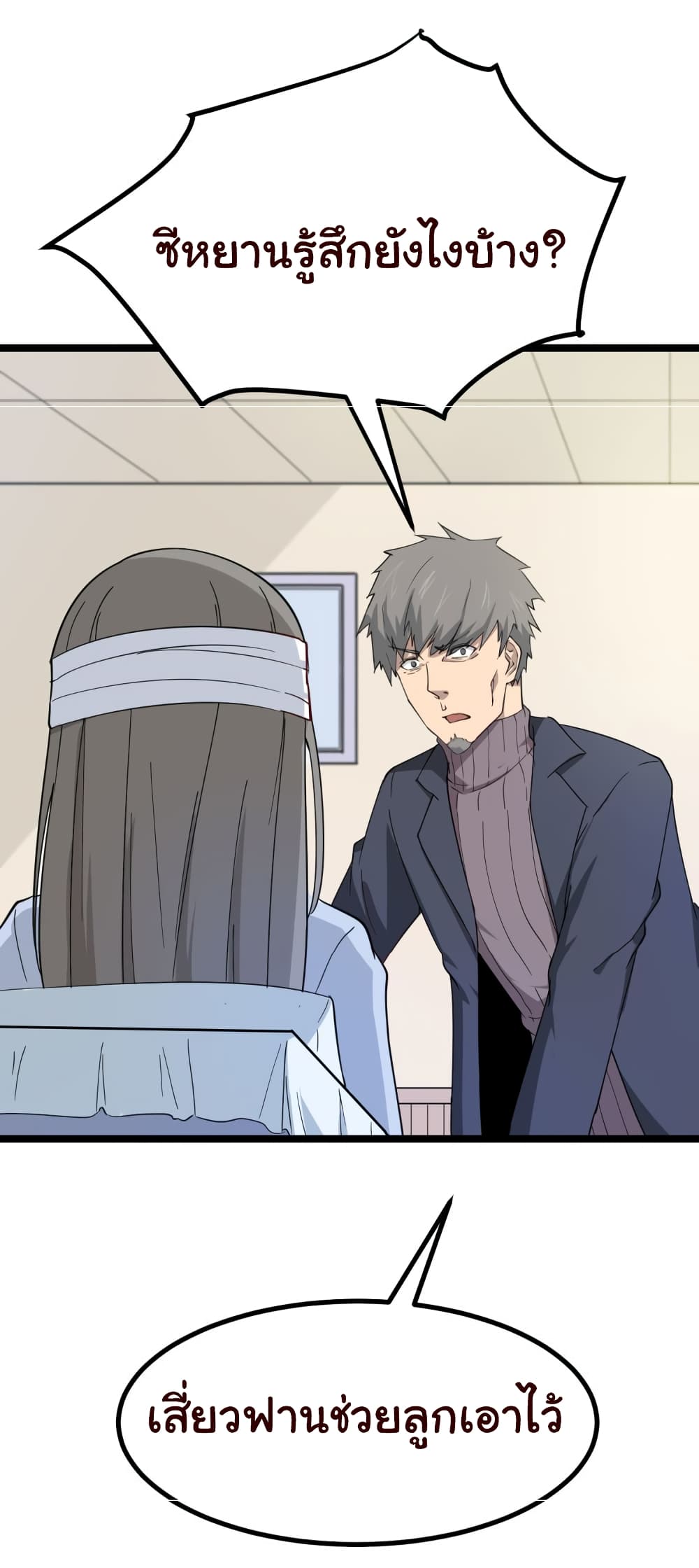 à¸­à¹ˆà¸²à¸™à¸¡à¸±à¸‡à¸‡à¸° à¸­à¹ˆà¸²à¸™à¸à¸²à¸£à¹Œà¸•à¸¹à¸™