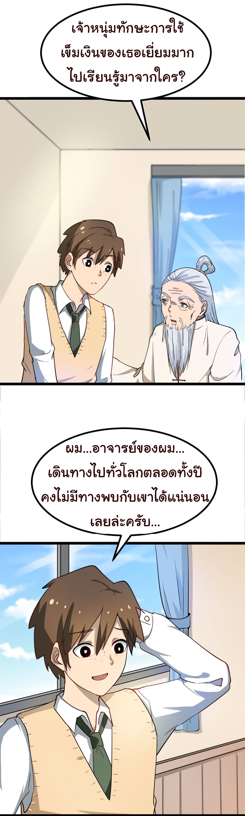 à¸­à¹ˆà¸²à¸™à¸¡à¸±à¸‡à¸‡à¸° à¸­à¹ˆà¸²à¸™à¸à¸²à¸£à¹Œà¸•à¸¹à¸™