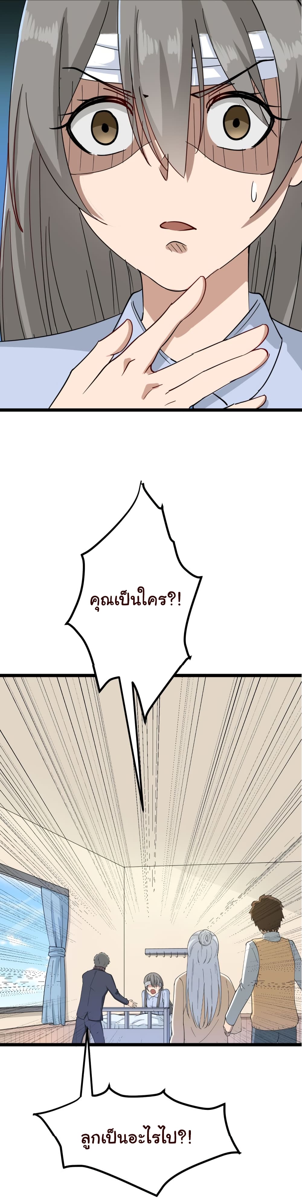 à¸­à¹ˆà¸²à¸™à¸¡à¸±à¸‡à¸‡à¸° à¸­à¹ˆà¸²à¸™à¸à¸²à¸£à¹Œà¸•à¸¹à¸™