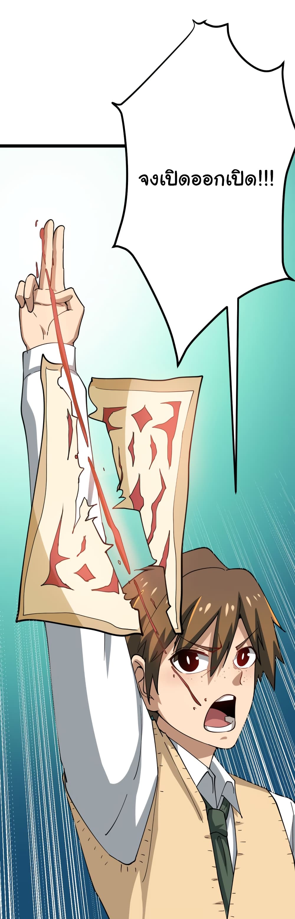 เธญเนเธฒเธเธกเธฑเธเธเธฐ เธญเนเธฒเธเธเธฒเธฃเนเธ•เธนเธ