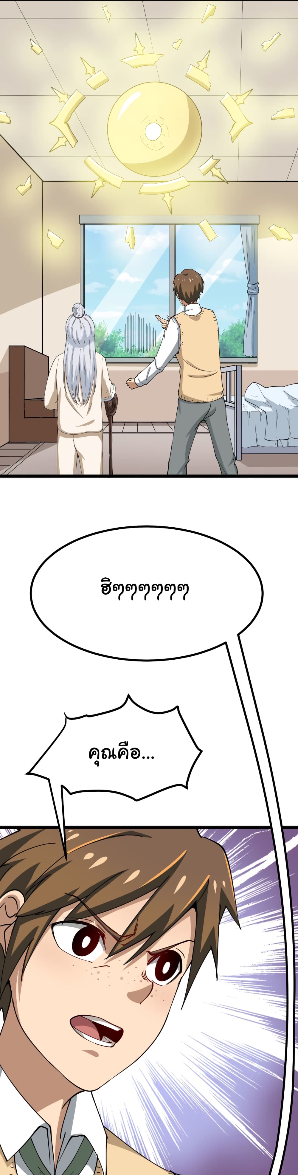 เธญเนเธฒเธเธกเธฑเธเธเธฐ เธญเนเธฒเธเธเธฒเธฃเนเธ•เธนเธ