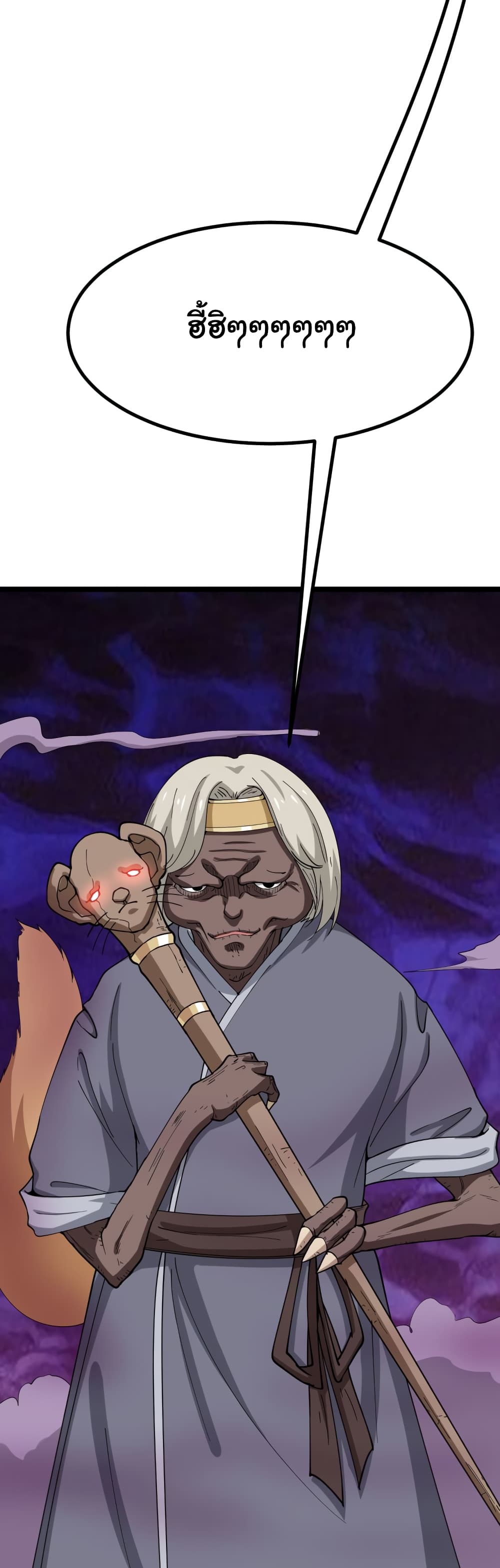 เธญเนเธฒเธเธกเธฑเธเธเธฐ เธญเนเธฒเธเธเธฒเธฃเนเธ•เธนเธ