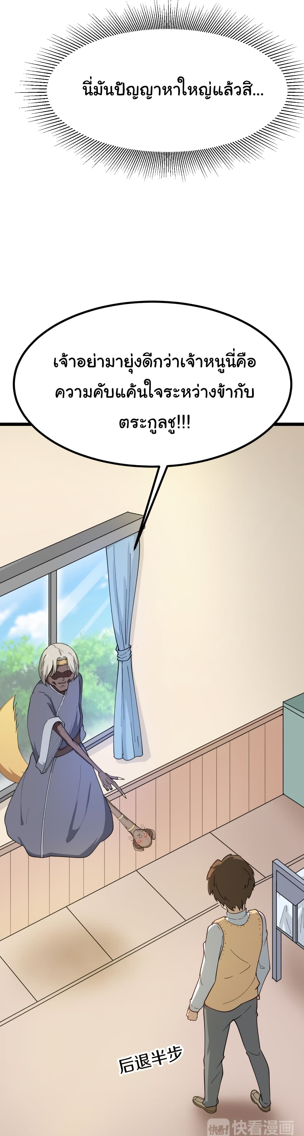 เธญเนเธฒเธเธกเธฑเธเธเธฐ เธญเนเธฒเธเธเธฒเธฃเนเธ•เธนเธ