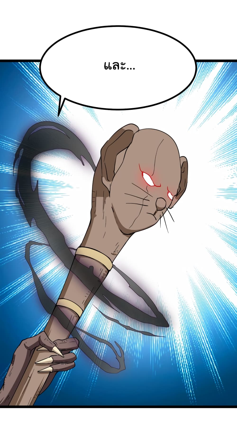 เธญเนเธฒเธเธกเธฑเธเธเธฐ เธญเนเธฒเธเธเธฒเธฃเนเธ•เธนเธ