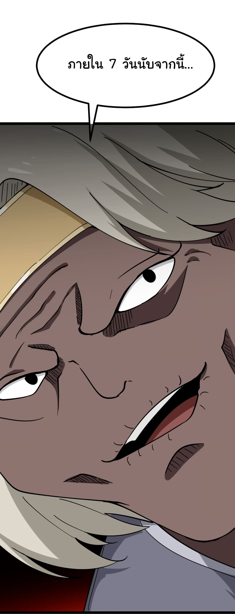 เธญเนเธฒเธเธกเธฑเธเธเธฐ เธญเนเธฒเธเธเธฒเธฃเนเธ•เธนเธ