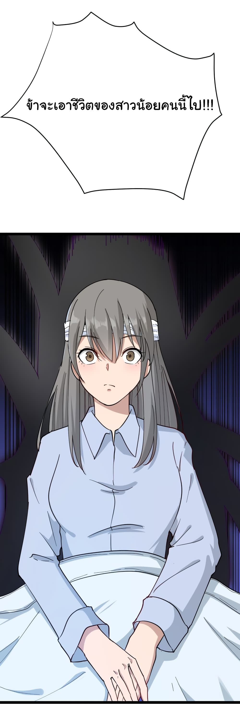 เธญเนเธฒเธเธกเธฑเธเธเธฐ เธญเนเธฒเธเธเธฒเธฃเนเธ•เธนเธ