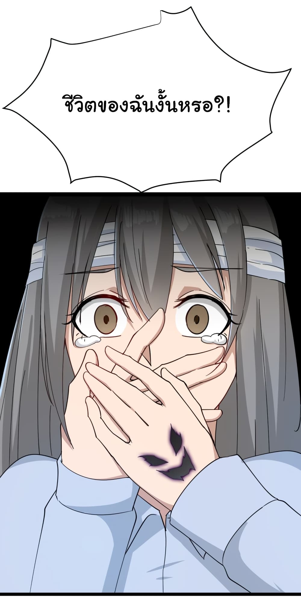 เธญเนเธฒเธเธกเธฑเธเธเธฐ เธญเนเธฒเธเธเธฒเธฃเนเธ•เธนเธ