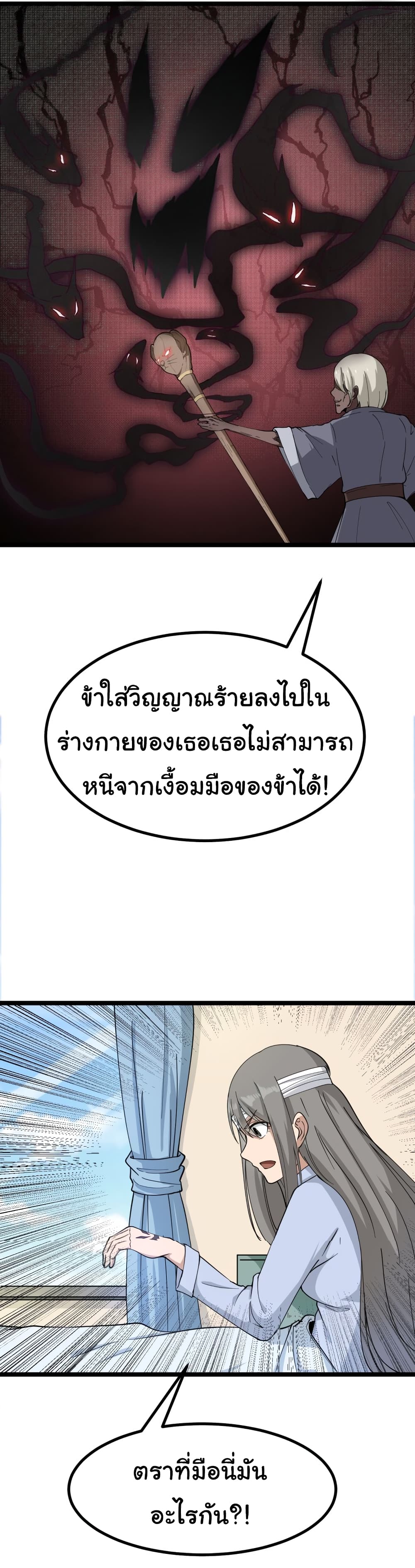 เธญเนเธฒเธเธกเธฑเธเธเธฐ เธญเนเธฒเธเธเธฒเธฃเนเธ•เธนเธ