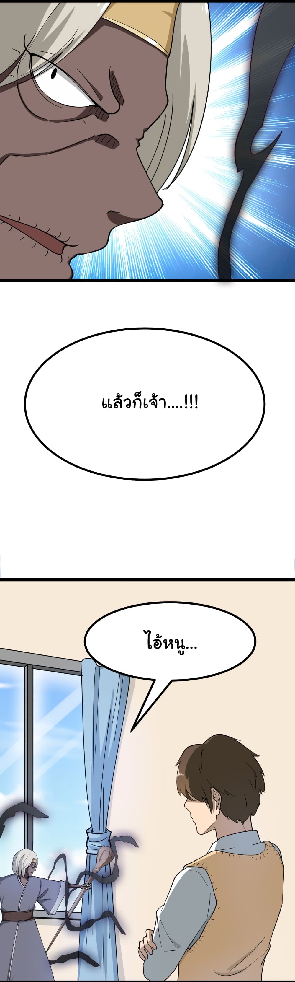 เธญเนเธฒเธเธกเธฑเธเธเธฐ เธญเนเธฒเธเธเธฒเธฃเนเธ•เธนเธ