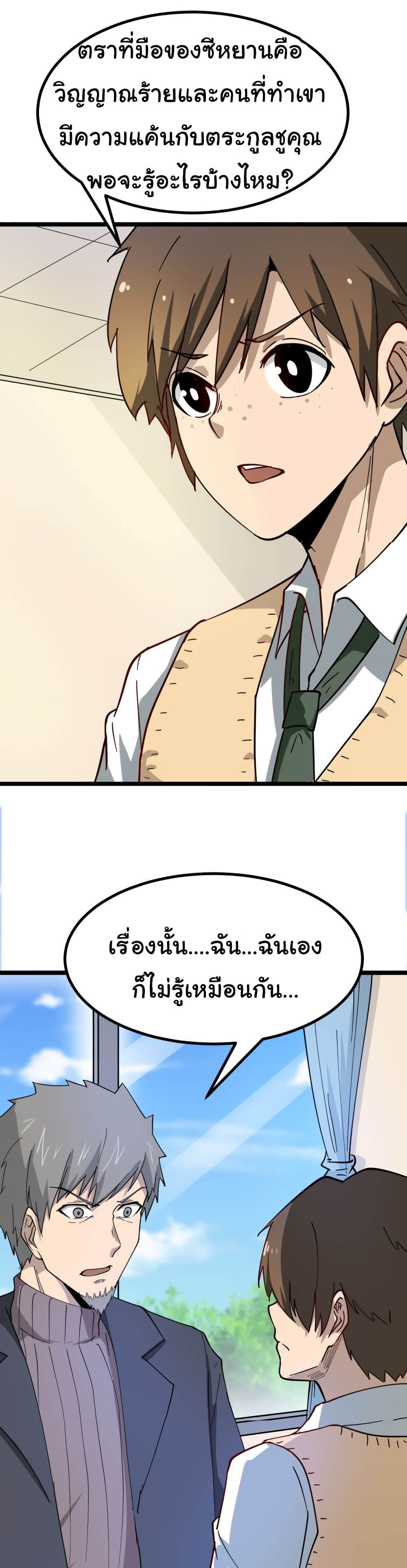 เธญเนเธฒเธเธกเธฑเธเธเธฐ เธญเนเธฒเธเธเธฒเธฃเนเธ•เธนเธ