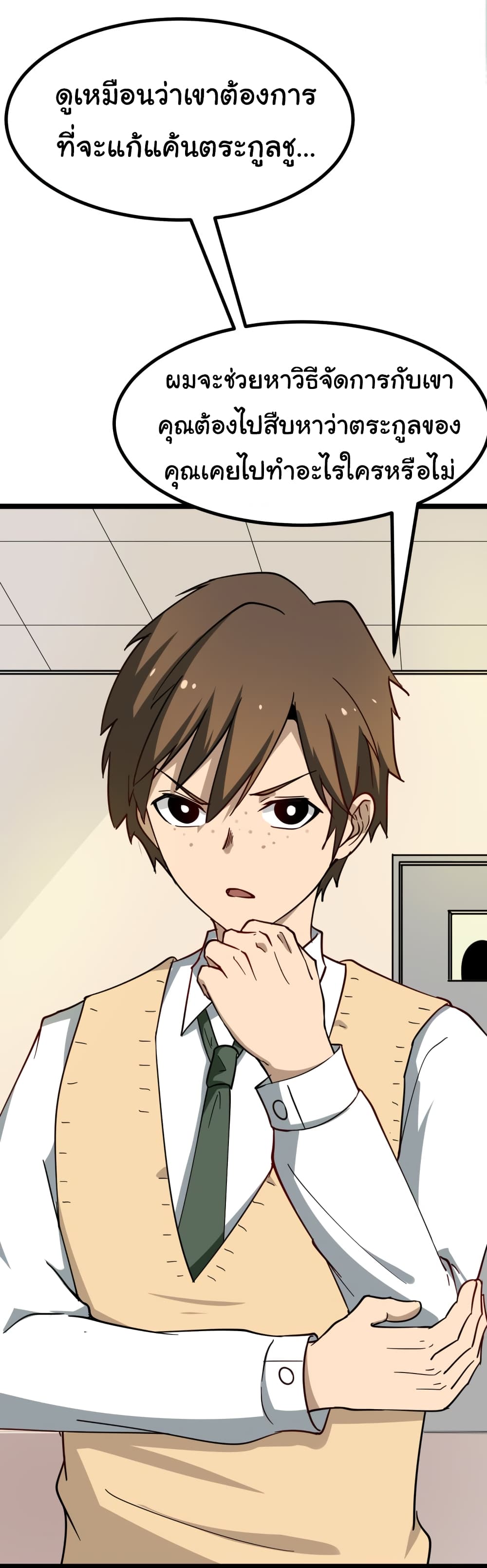 เธญเนเธฒเธเธกเธฑเธเธเธฐ เธญเนเธฒเธเธเธฒเธฃเนเธ•เธนเธ