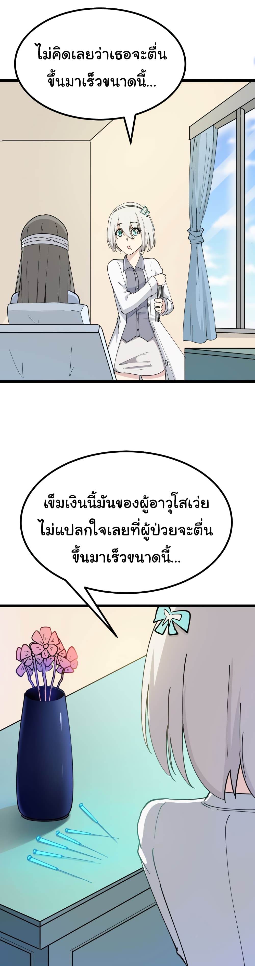 เธญเนเธฒเธเธกเธฑเธเธเธฐ เธญเนเธฒเธเธเธฒเธฃเนเธ•เธนเธ