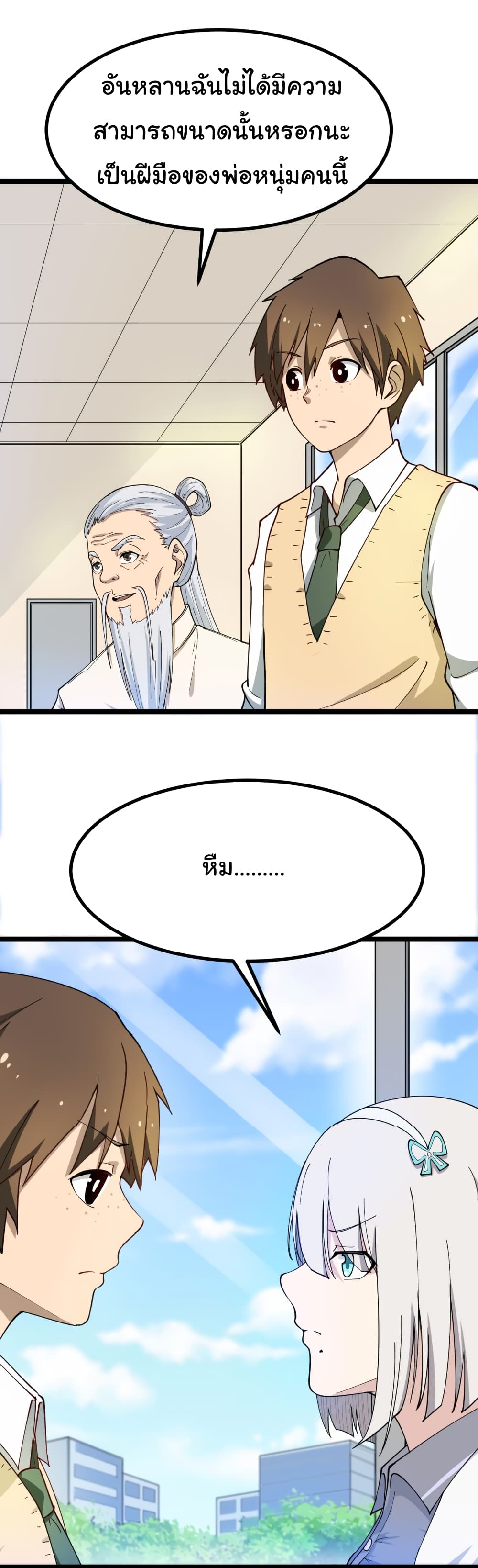 เธญเนเธฒเธเธกเธฑเธเธเธฐ เธญเนเธฒเธเธเธฒเธฃเนเธ•เธนเธ