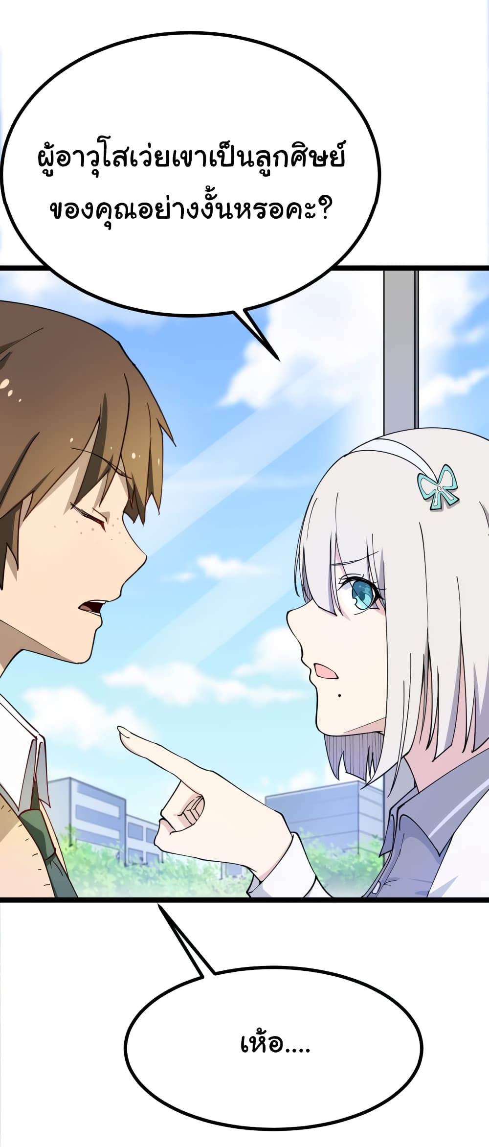 เธญเนเธฒเธเธกเธฑเธเธเธฐ เธญเนเธฒเธเธเธฒเธฃเนเธ•เธนเธ