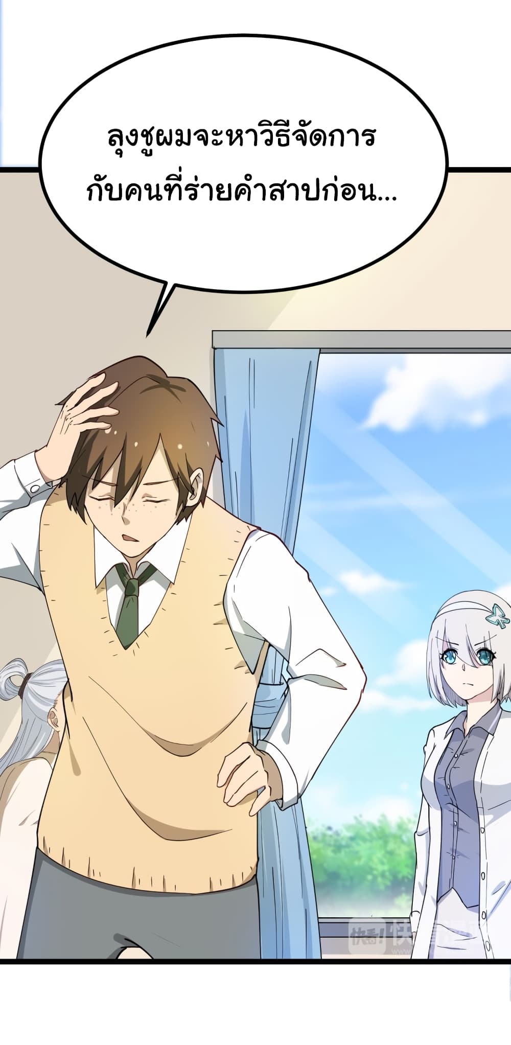 เธญเนเธฒเธเธกเธฑเธเธเธฐ เธญเนเธฒเธเธเธฒเธฃเนเธ•เธนเธ