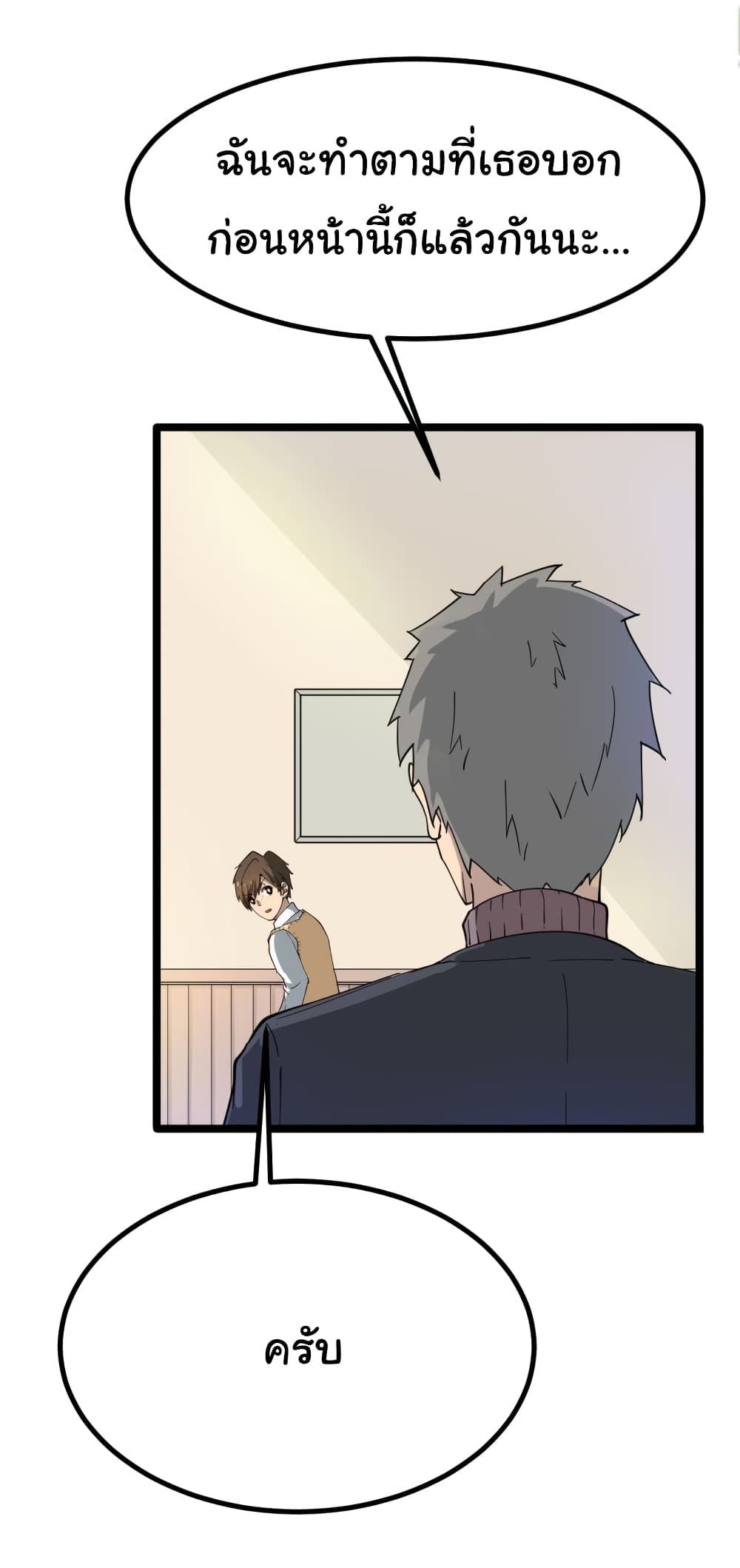 เธญเนเธฒเธเธกเธฑเธเธเธฐ เธญเนเธฒเธเธเธฒเธฃเนเธ•เธนเธ