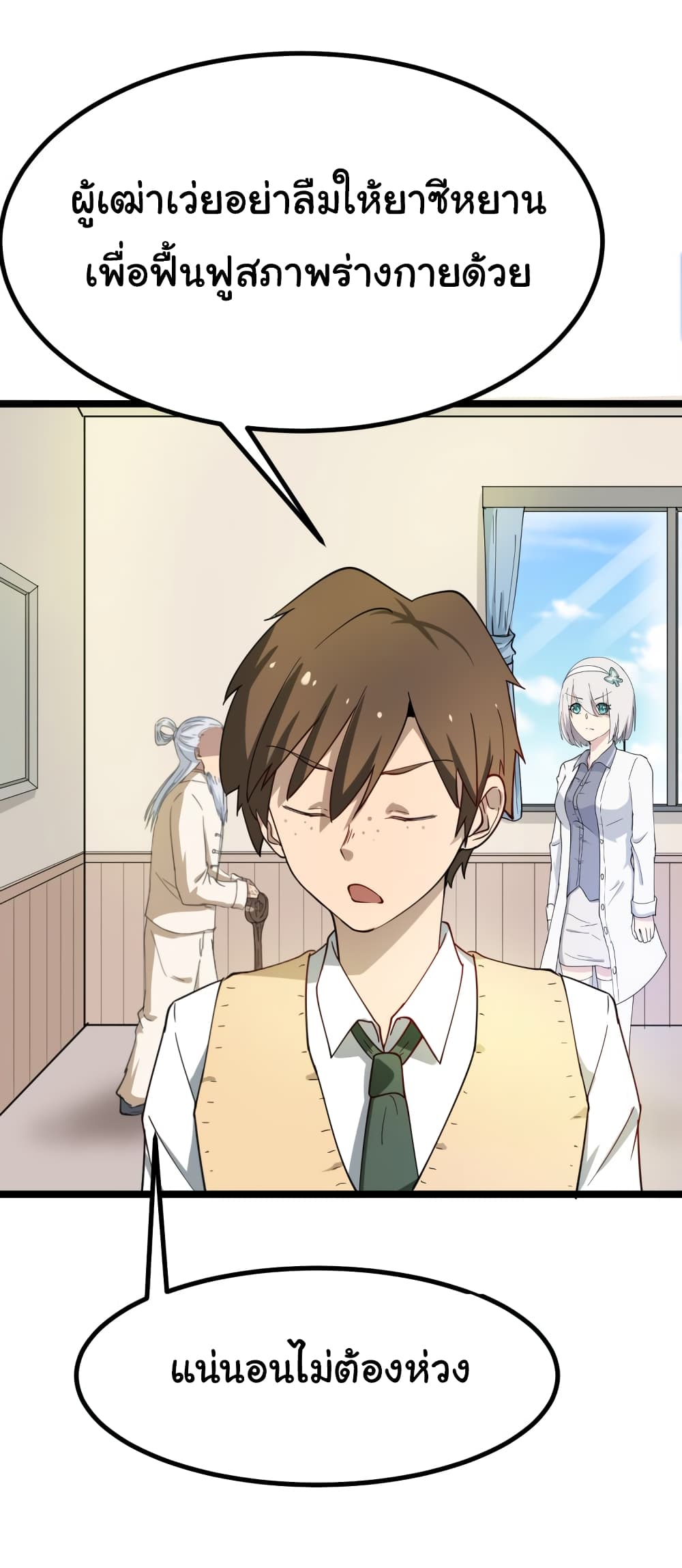 เธญเนเธฒเธเธกเธฑเธเธเธฐ เธญเนเธฒเธเธเธฒเธฃเนเธ•เธนเธ