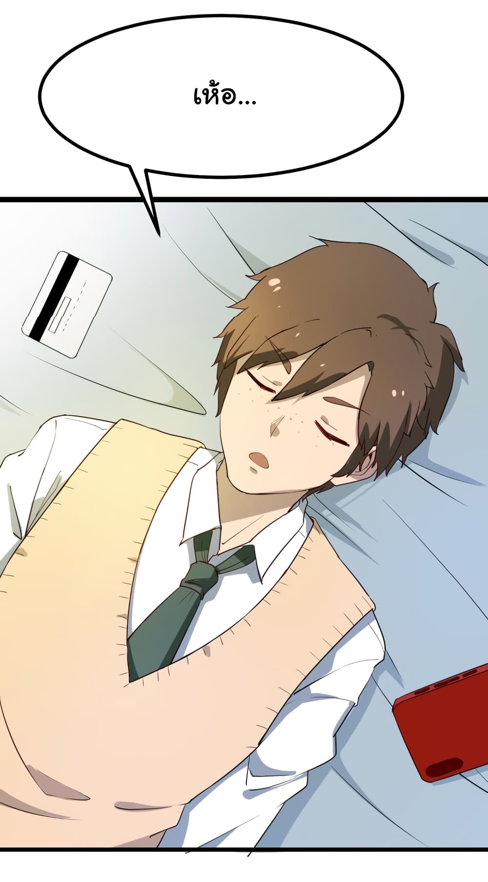 เธญเนเธฒเธเธกเธฑเธเธเธฐ เธญเนเธฒเธเธเธฒเธฃเนเธ•เธนเธ